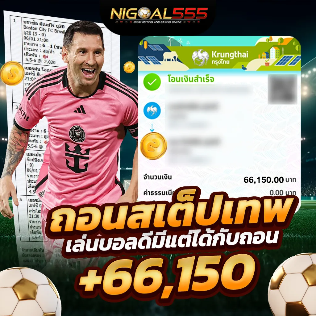 nigoal555